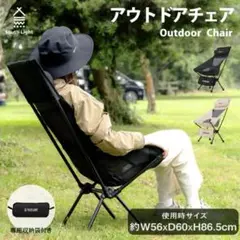 2025年最新】South Light アウトドアチェアの人気アイテム