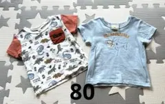 80 Tシャツ 2枚セット