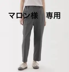 無印良品　ストレッチサッカーイージーテーパードパンツ
