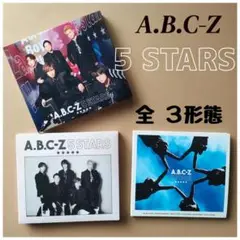 5 STARS A.B.C-Z 初回限定盤 通常盤 CD アルバム まとめ売り