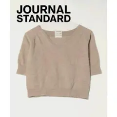 ジャーナルスタンダード　JOURNAL STANDARD　Vネックニット　ウール