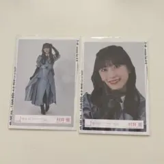 櫻坂46 村井優 生写真