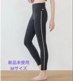 【新品未使用】【SUKALA】バックギャザーレギンス　ヨガパンツ　ピラティス　M
