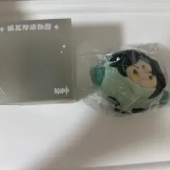 原神 魈 ぬいぐるみ 動物園