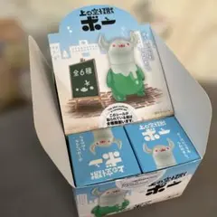 上の空の怪獣ボー　５体