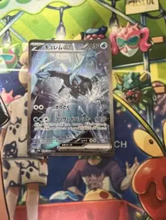 ポケモンカード　キュレムex SAR