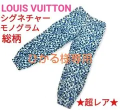 ★激レア★LOUIS VUITTON モノグラム総柄ジョギングパンツ 19SS