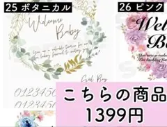マタニティシール マタニティフォト マタニティペイントシール