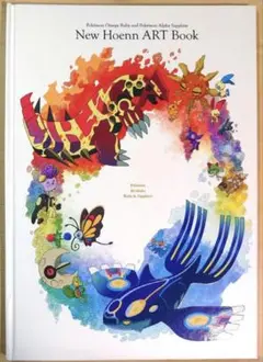 2025年最新】New Hoenn ART Bookの人気アイテム - メルカリ