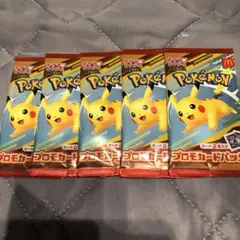 ポケモンカード　マクドナルドコラボ　5パック