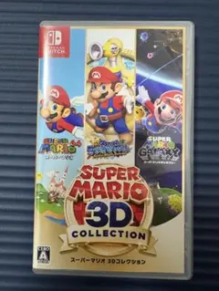 スーパーマリオ 3Dコレクション