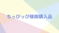 アンベアージュマッサージ