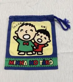 【激レア！】　サンリオ　みんなのたあ坊　巾着　ポーチ