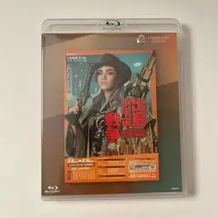 宝塚　月組　出島小宇宙戦争　ブルーレイ