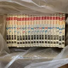 BB Burning Lood 少年サンデー　漫画　全巻セット