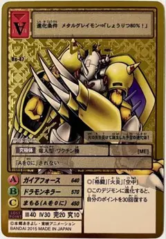 Item thumbnail for item e14b1704-921b-4d08-ab6a-a7748dbdd57e