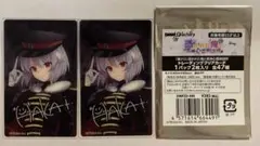 俺クロ　トレーディングカード　三途川ハカ