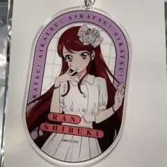 紫吹蘭 アクキー OIOI