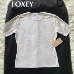 新品タグ付✨フォクシー カシミヤ100% サマーニット オフホワイト 白 42