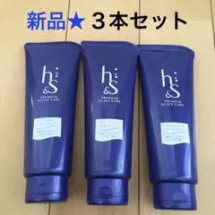 【新品】h&s モイスチャーシリーズ 地肌と髪のトリートメント 180g 3個①