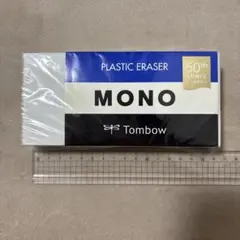 非売品 超巨大 激レア MONO 消しゴム TOMBO トンボ 特典品 非売品 超巨大 激レア MONO 消しゴム TOMBO トンボ 特典品