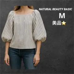 NATURAL BEAUTY BASIC ボリューム袖カットソー M 美品