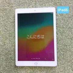 iPad 第6世代　32GB