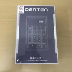 DENTEN 電卓 テンキー 茶軸