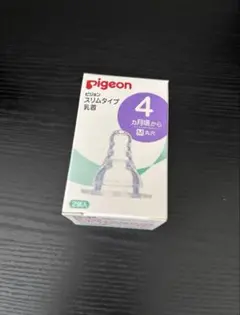 Pigeon スリムタイプ乳首 Mサイズ 2個入り