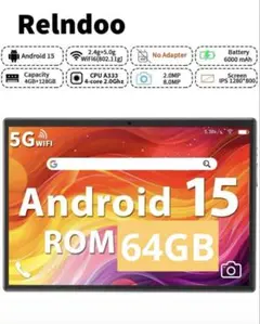 Relndoo Android 15 タブレット 64GB
