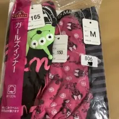 トップバリュ 女の子用ショーツ M 150165サイズ 3枚セット