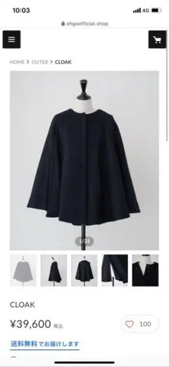 CLOAK ケープコート ohga