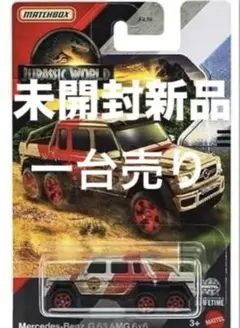 マッチボックス ジュラシックワールド G 63 AMG 6x6