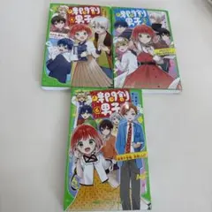 時間割男子 4.5.6