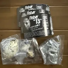 13日の金曜日　ガチャ　3種セット