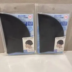 水泳帽　シリコーン　大人用
