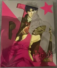 ジョジョの奇妙な冒険 Vol.1【BD】初回版【D-89】