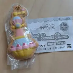【匿名配送】おジャ魔女どれみ Sweet×Sweetsチャーム パティシェポロン