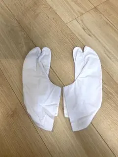 足袋