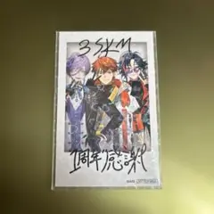 にじさんじ　3SKM　特典　チェキ