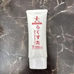 2025年最新】らくすた プロテオグリカンの人気アイテム - メルカリ
