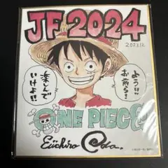 2025年最新】ワンピース 色紙 ジャンプフェスタ 2024の人気