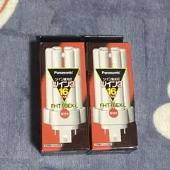 パナソニック FHT16EX-L 電球色 ツイン3 蛍光灯 2個セット16ワット