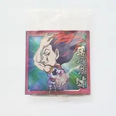 ハンターハンター　ウエハース　ホロシール　ヒソカ　NR