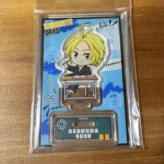 サカモトデイズ ぷちクラ アクリルスタンド 朝倉シン