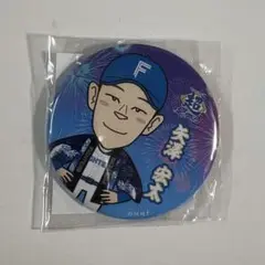 矢澤宏太　ファイターズガチャ　超夏祭りver 缶バッジ