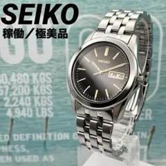 【即決】 SEIKO セイコー 7N43-0AC0 QZ 腕時計 箱付き 即決】 SEIKO セイコー 7N43-0AC0 QZ 腕時計 箱付き - メルカリ