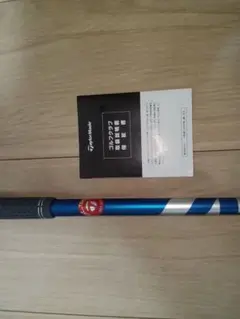 【新品】Fujikura 24 VENTUS 5X シャフト 1w