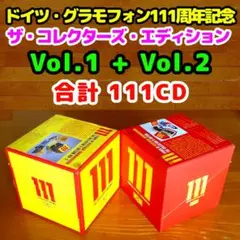 ドイツ・グラモフォン 111周年記念コレクターズ・エディション 1&2 セット ドイツ・グラモフォン111CDコレクターズ・エディション [直輸入