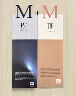 新品 2足 Pitsole 正規品 ピットソール Mサイズ